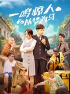 女老师