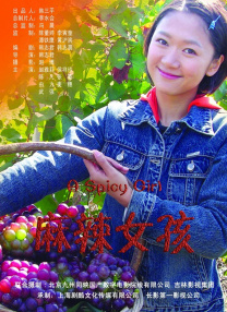国产精品9999久久久久仙踪林